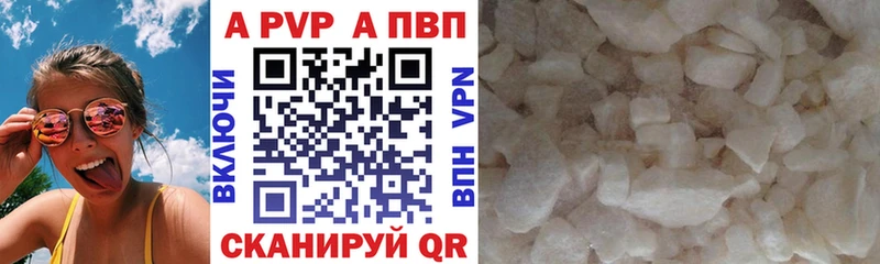 Купить наркотик аптеки Кудрово Гашиш КОКАИН А ПВП Мефедрон