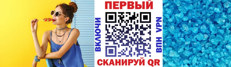 АМФЕТАМИН Premium  хочу   Кудрово 