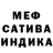 МДМА молли Footorn 369