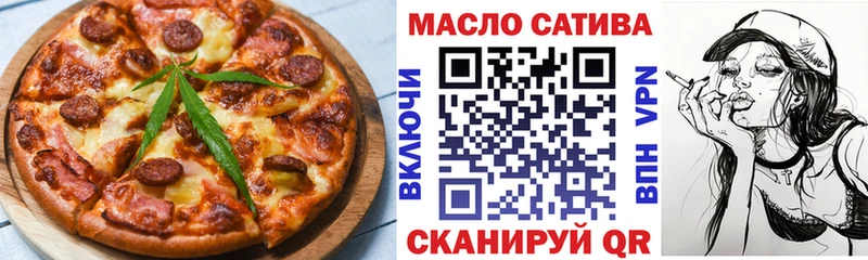 Canna-Cookies марихуана  Кудрово 