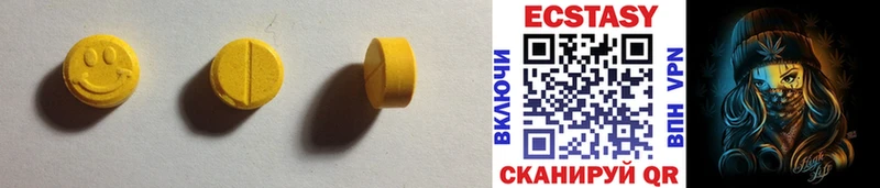 закладка  Кудрово  ЭКСТАЗИ круглые 