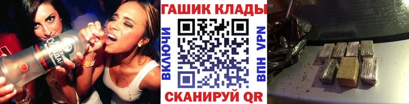 ГАШ Ice-O-Lator  купить   Кудрово 