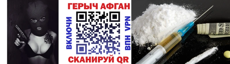 Героин афганец  наркошоп  Кудрово 