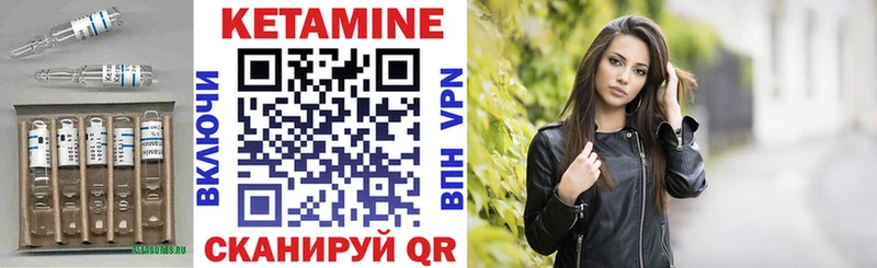 Кетамин VHQ  купить наркоту  Кудрово 