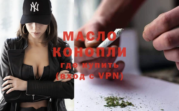 наркотики Балабаново
