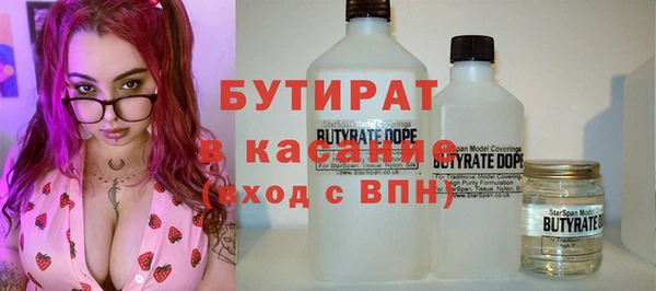 spice Баксан