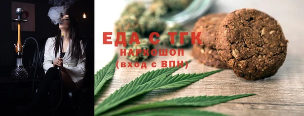 spice Баксан