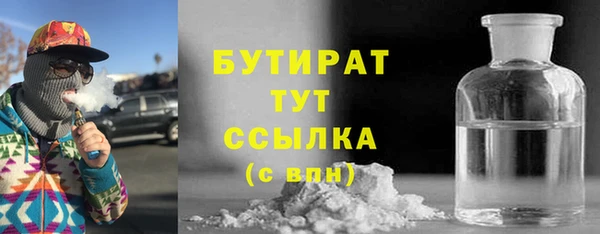 spice Баксан