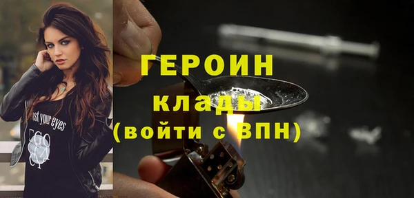 наркотики Балабаново