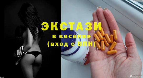 винт Балахна