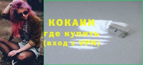 наркотики Балабаново