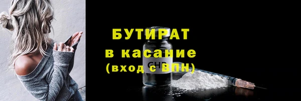 spice Баксан