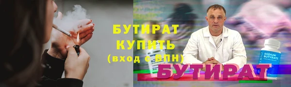 наркотики Балабаново
