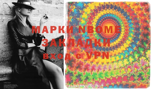 наркотики Балабаново