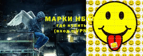 наркотики Балабаново