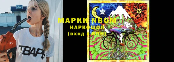 spice Баксан