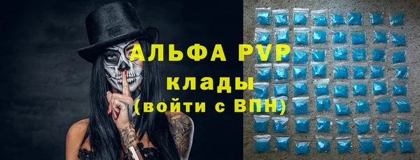 наркотики Балабаново