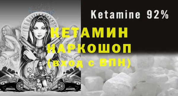 spice Баксан