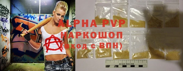 наркотики Балабаново
