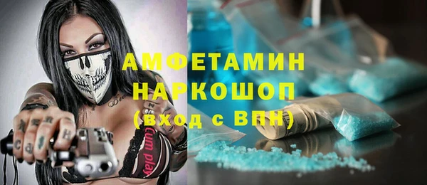 spice Баксан