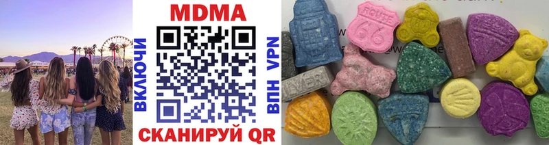 МДМА VHQ  что такое наркотик  Кудрово 