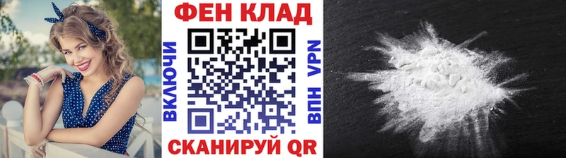 Первитин кристалл Кудрово