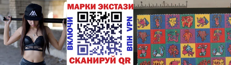 Марки NBOMe 1,8мг  Кудрово 