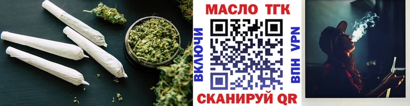 Дистиллят ТГК THC oil  Кудрово 